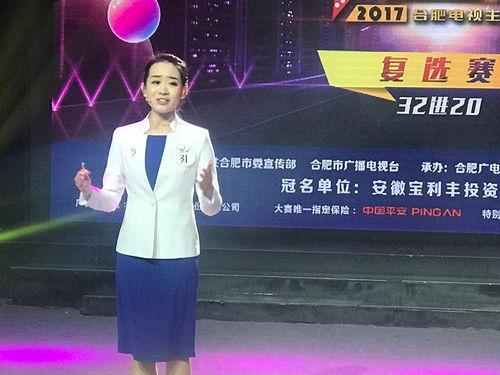 主持人大赛视频,风云际会，谁主沉浮