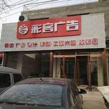 门头制作视频,打造独特品牌形象的视觉盛宴