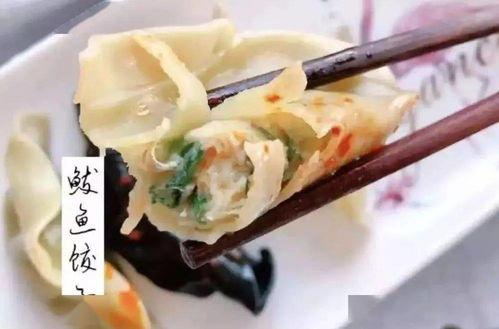 包饺子视频教程,轻松学会美味饺子制作技巧