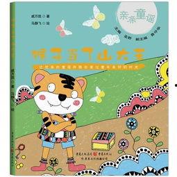 猴子儿歌视频,欢快旋律中的童年回忆