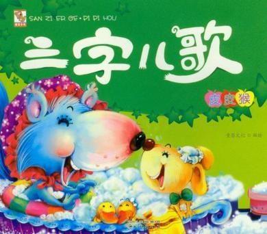 猴子儿歌视频,欢快旋律中的童年回忆