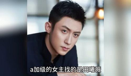 吃瓜爆料某男明星是谁,吃瓜爆料，这位男明星究竟是谁？