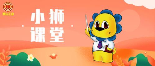 独角兽吃瓜爆料小课堂,揭秘娱乐圈那些不为人知的秘密