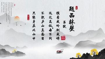 春晓古诗视频,感受万物复苏的诗意画卷