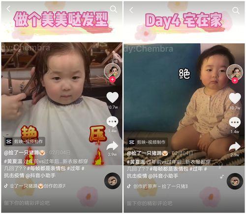 吸引人的视频,如何打造吸睛内容