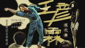 朋友舞蹈视频,朋友舞蹈视频精彩瞬间回顾