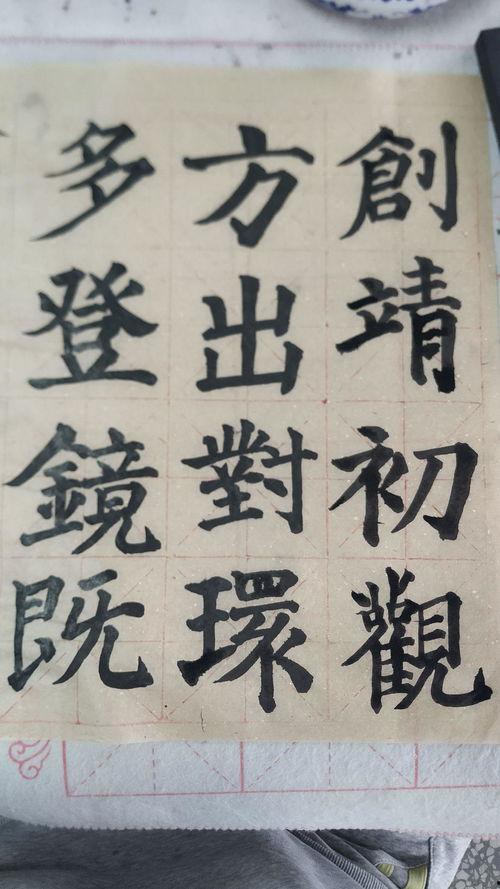 练毛笔字视频,领略书法之美