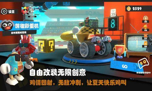 超级碰碰碰免费视频,超级碰碰碰免费视频带你畅游欢乐世界