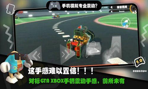 超级碰碰碰免费视频,超级碰碰碰免费视频带你畅游欢乐世界