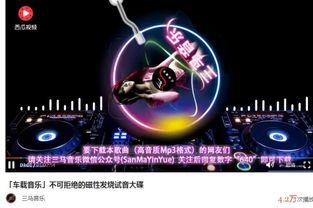 如何制作音乐视频,从构思到成品