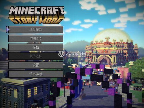 游戏我的世界视频,视频中的奇幻冒险之旅