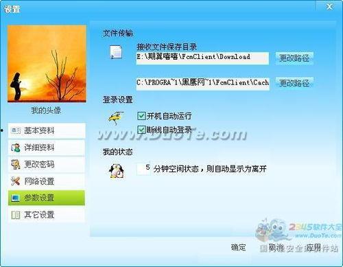 视频讲课软件,打造高效互动式教学新体验