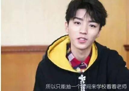 王俊凯吃瓜爆料,娱乐圈幕后真相大揭秘