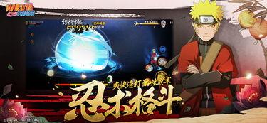 火影忍者腾讯视频,腾讯视频独家呈现，热血青春的忍者传奇