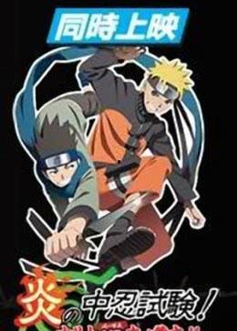 火影忍者腾讯视频,腾讯视频独家呈现，热血青春的忍者传奇