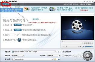 p视频软件,功能解析与使用技巧