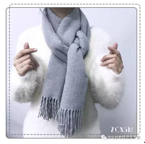 围巾的系法视频,围巾时尚系法视频教程