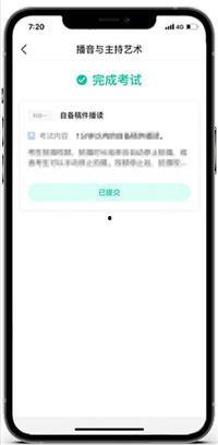 考试的视频,视频考试内容精要概述