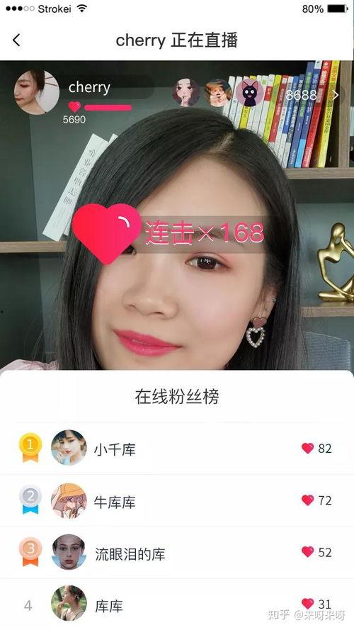 视频聊天直播,揭秘视频聊天直播的魅力与技巧