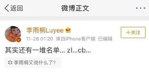 爆料吃瓜热搜,吃瓜热搜背后的真相大揭秘！