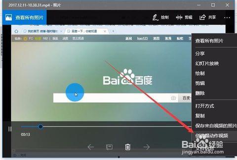 怎样把视频变成慢动作,如何将视频制作成慢动作效果