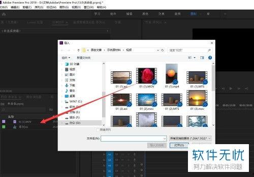 怎样把视频变成慢动作,如何将视频制作成慢动作效果
