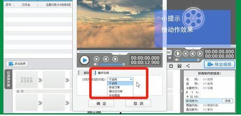 怎样把视频变成慢动作,如何将视频制作成慢动作效果