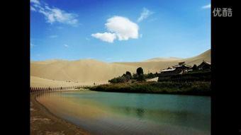 月牙泉视频,沙漠中的奇迹之泉