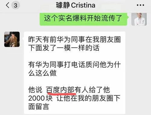 吃瓜黑料正能量爆料视频,揭秘吃瓜黑料背后的真实故事