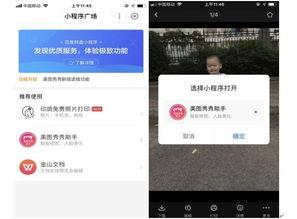 网盘小视频,热门内容背后的秘密与启示