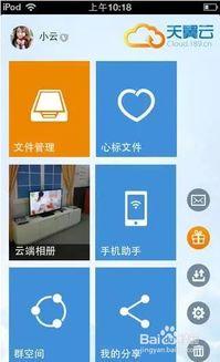 网盘小视频,热门内容背后的秘密与启示