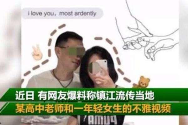 不正当男女关系视频,道德沦丧还是人性挣扎？