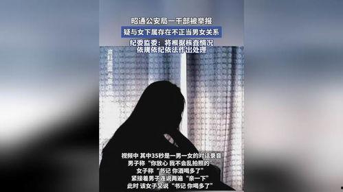 不正当男女关系视频,道德沦丧还是人性挣扎？