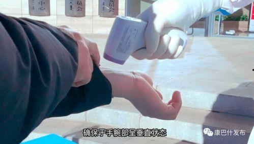 量体温视频,轻松掌握家庭健康监测技巧
