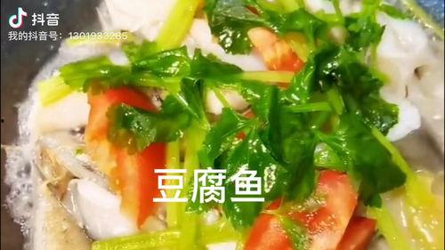 豆腐鱼的做法视频,简单美味，一学就会