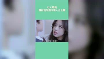 流氓 视频,网络暴力背后的真相