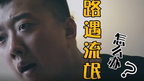 流氓 视频,网络暴力背后的真相