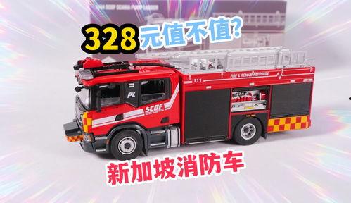 玩具消防车视频,趣味互动，培养孩子消防意识