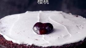 做蛋糕视频教程,跟随视频教程打造美味佳肴