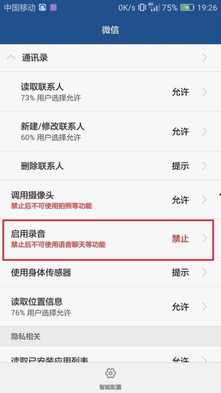 视频听不到对方声音怎么回事,视频通话中听不到对方声音的常见原因解析
