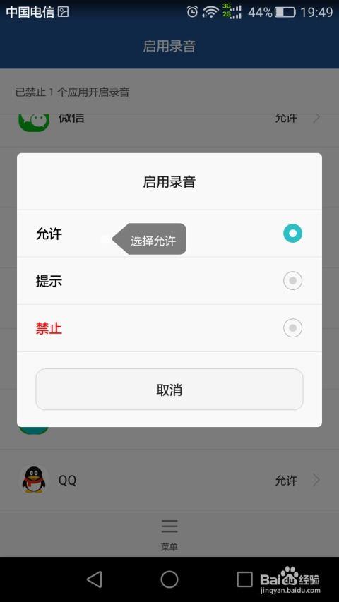 视频听不到对方声音怎么回事,视频通话中听不到对方声音的常见原因解析