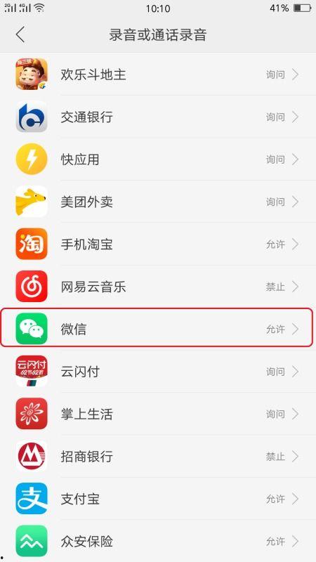 视频听不到对方声音怎么回事,视频通话中听不到对方声音的常见原因解析