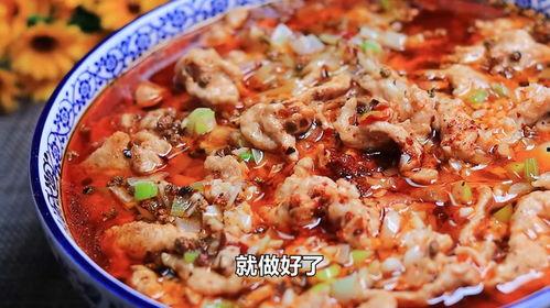 水煮肉做法视频