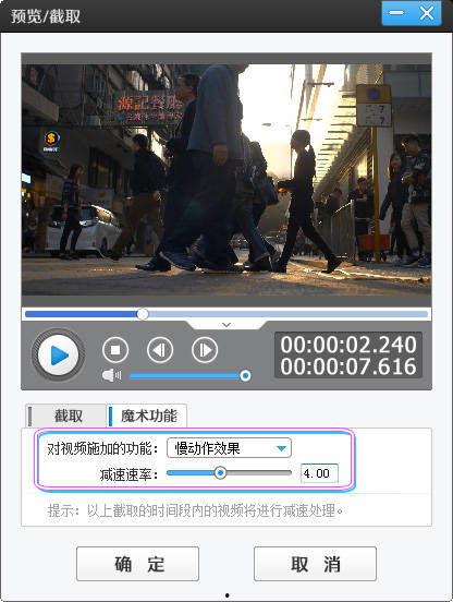 慢放视频,捕捉生活瞬间之美