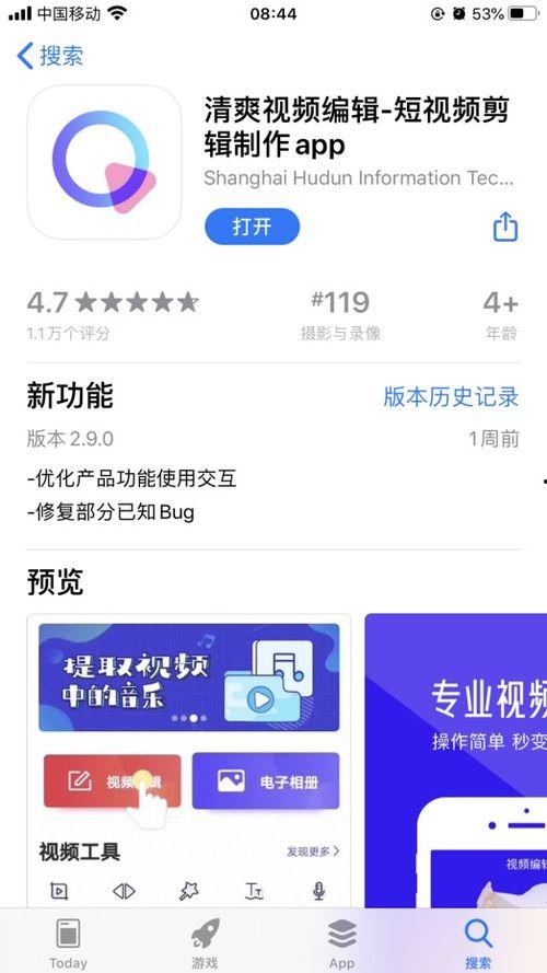 慢放视频,捕捉生活瞬间之美