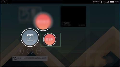 慢放视频,捕捉生活瞬间之美