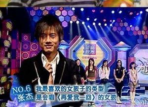 相亲节目视频,甜蜜碰撞与情感火花