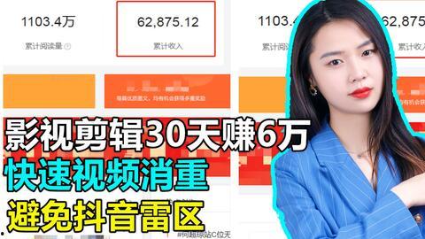 视频剪辑 兼职,轻松赚钱的创意途径