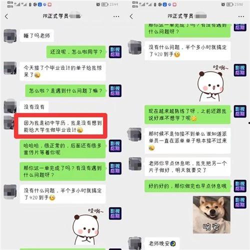 视频剪辑 兼职,轻松赚钱的创意途径