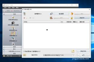 怎么缩小视频,如何高效缩小视频文件大小